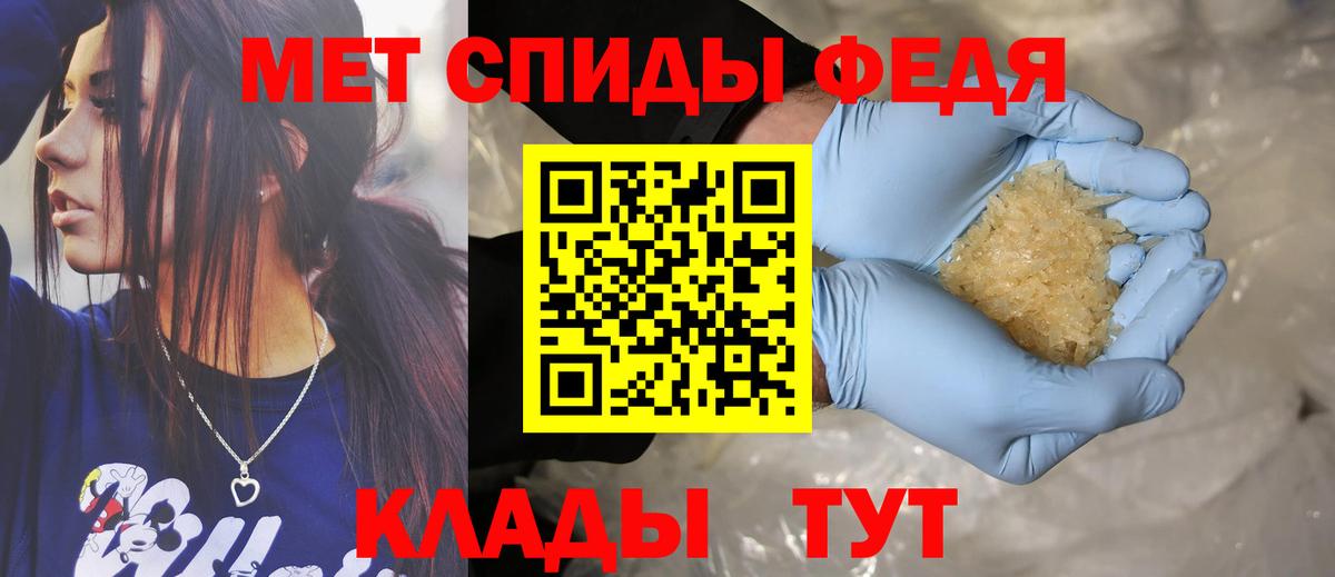 Азов  АМФ 98%  Amphetamine  АМФ  Вход с VPN 