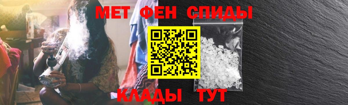 Амфетамин Premium Азов
