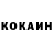 Кетамин VHQ Norbi Hrobak