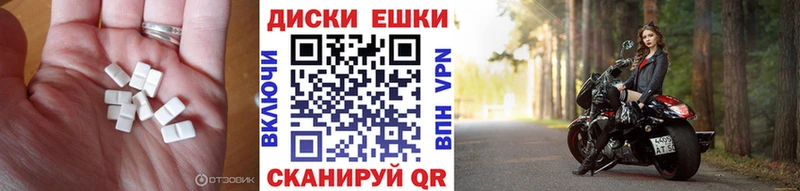 Экстази MDMA  Азов 