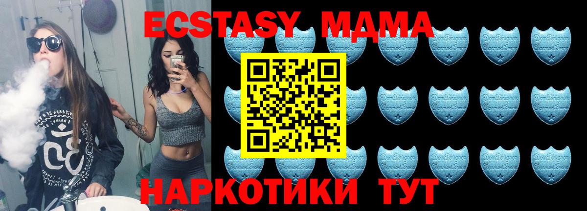 это как зайти  ЭКСТАЗИ круглые  Вход с VPN  Ecstasy  Азов  Экстази louis Vuitton 