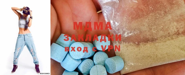гидропоника Абаза