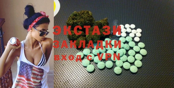 бутик Абдулино