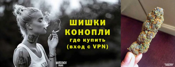 бутик Абдулино