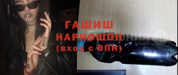 гидропоника Абаза