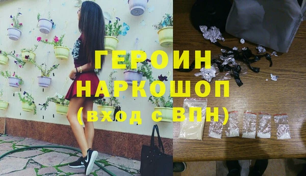 бутик Абдулино