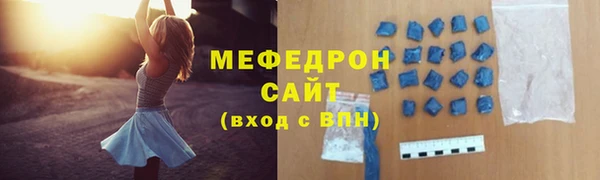 гидропоника Абаза