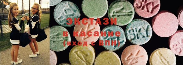 гидропоника Абаза