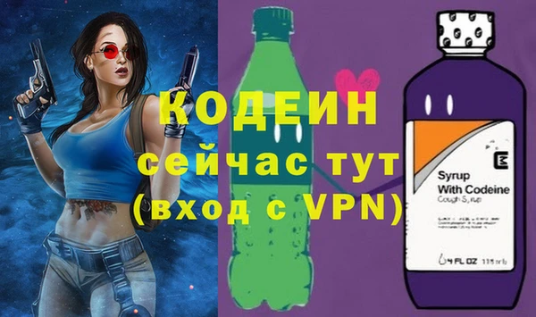 гидропоника Абаза