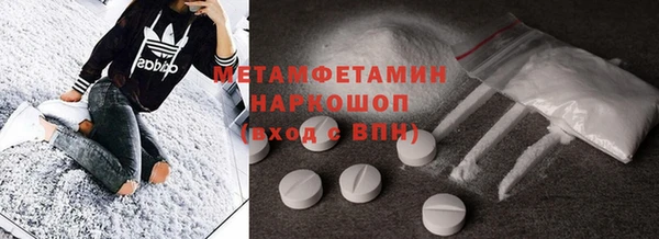 бутик Абдулино