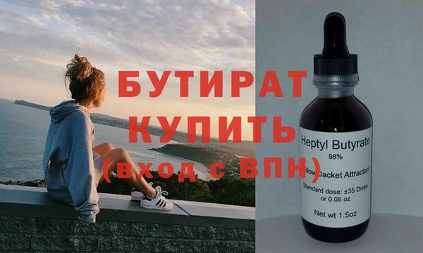 бутик Абдулино