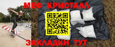 герыч Кунгур