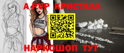 Альфа ПВП Кумертау