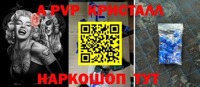 Альфа ПВП Кумертау