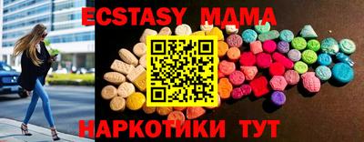 мдма Кулебаки
