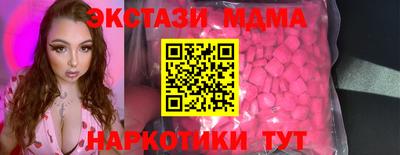 мдма Кулебаки