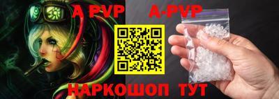 Альфа ПВП Кумертау