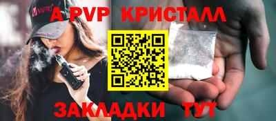Альфа ПВП Кумертау