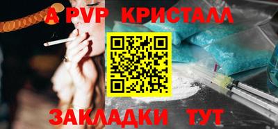 Альфа ПВП Кумертау