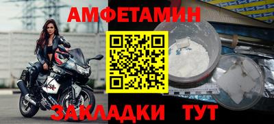Альфа ПВП Кумертау