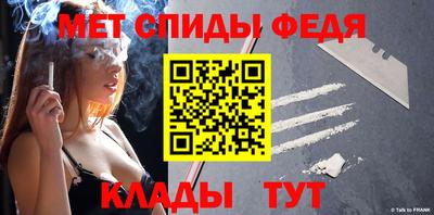 мдма Кулебаки