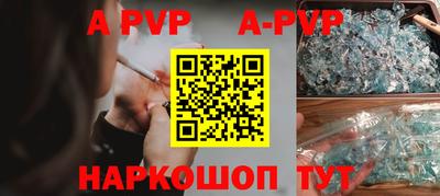 Альфа ПВП Кумертау