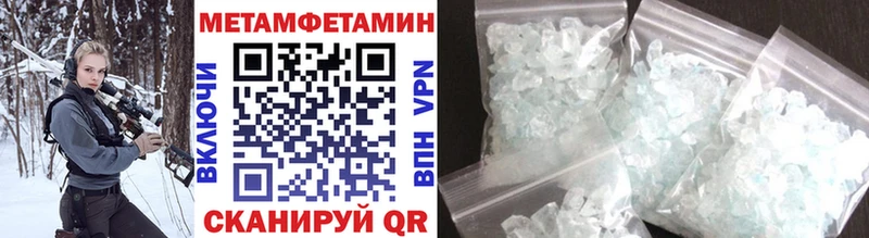 Первитин винт  Азов 