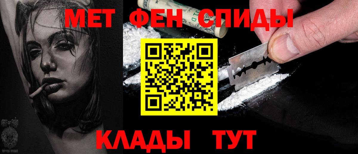 Первитин Декстрометамфетамин 99.9% Азов