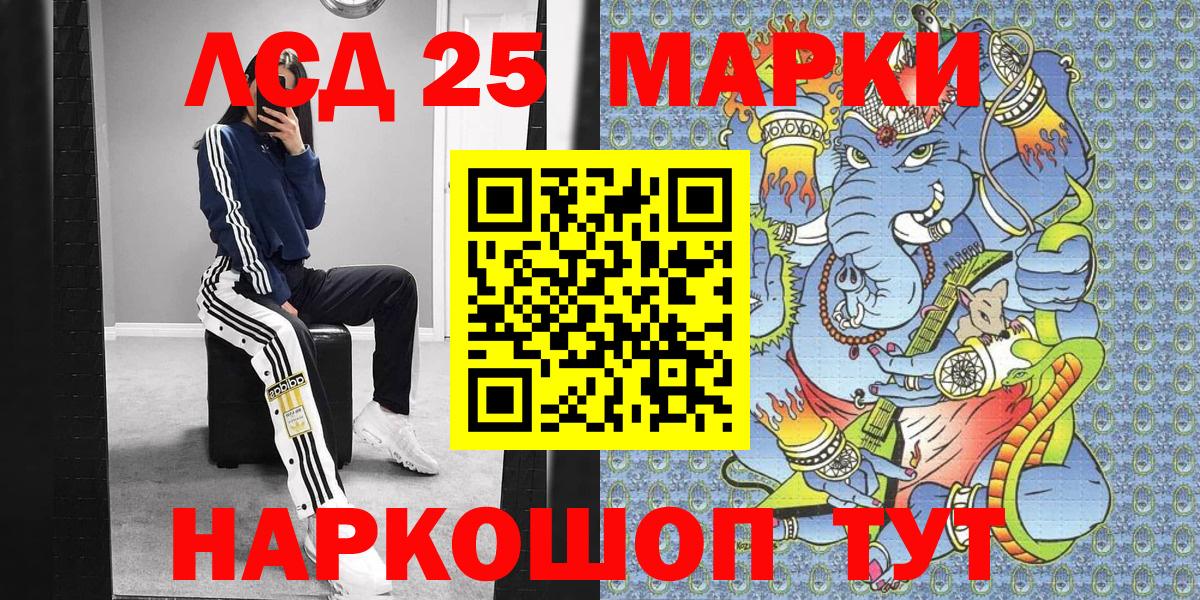 Наркотические марки 1,8мг Азов