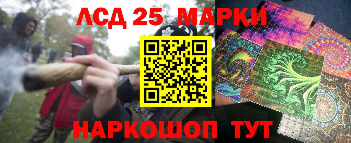 Наркотические марки 1,5мг  Марки NBOMe  Азов  Вход с VPN 