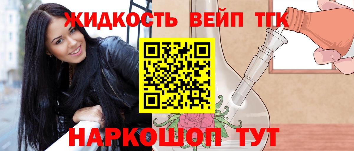 Азов  Дистиллят ТГК Wax  как найти закладки  Дистиллят ТГК концентрат  Вход с VPN 