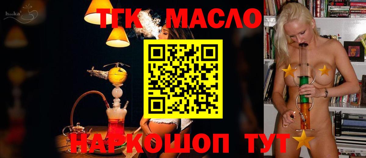 Дистиллят ТГК жижа Азов