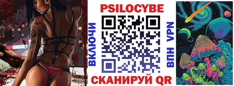 Псилоцибиновые грибы мицелий Азов