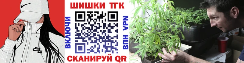 omg tor  купить закладку  Азов  Бошки марихуана LSD WEED 