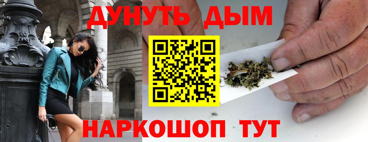Шишки марихуана конопля Азов