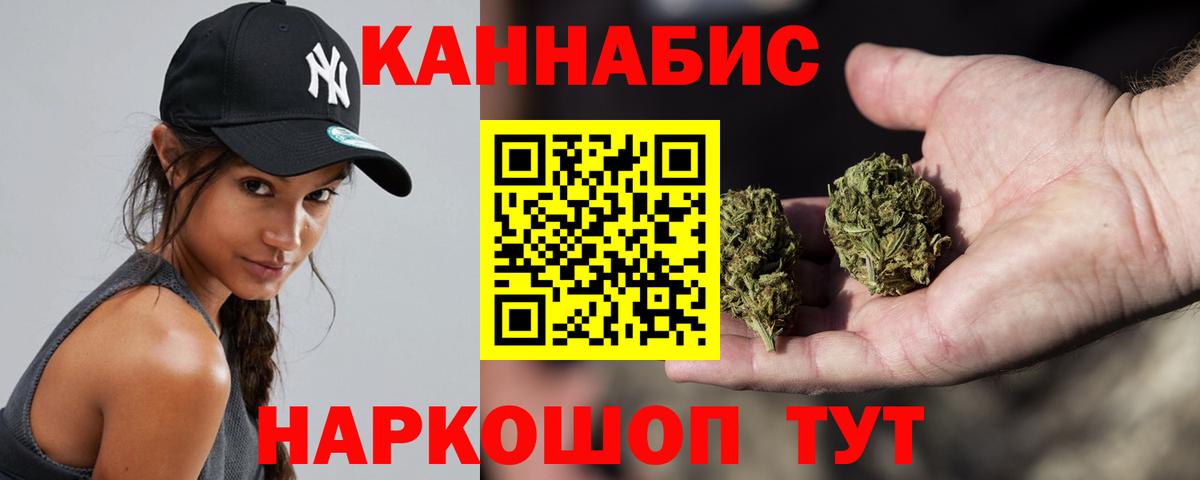 Бошки марихуана тримм  Канабис VHQ  Азов  Вход с VPN  Бошки Шишки гибрид 